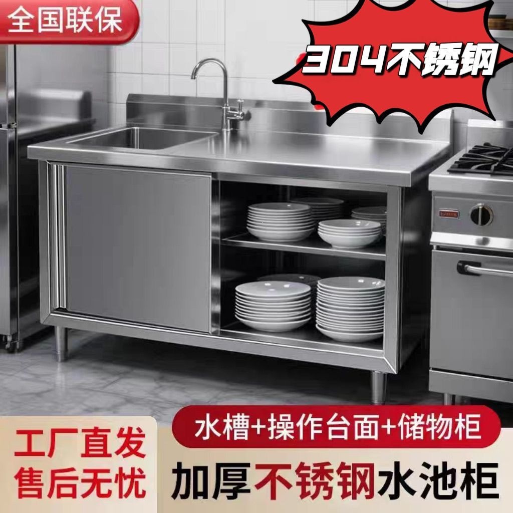304 Paslanmaz Çelik Lavabo Dol - Commercial Kitchen Dishwasher incelemesi ve fiyatı