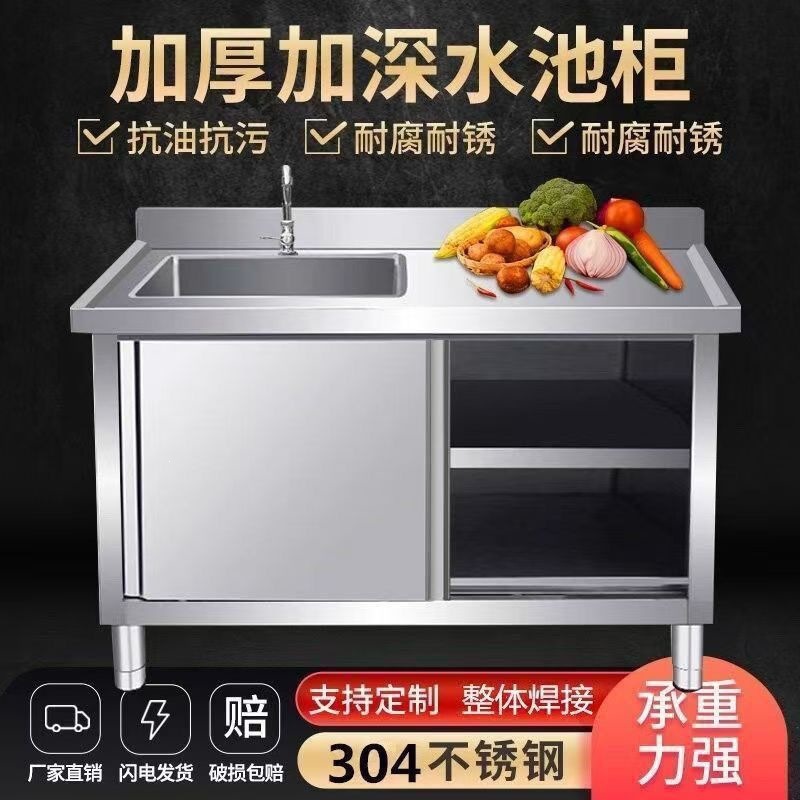 304 Paslanmaz Çelik Lavabo Dol - Commercial Kitchen Dishwasher incelemesi ve fiyatı