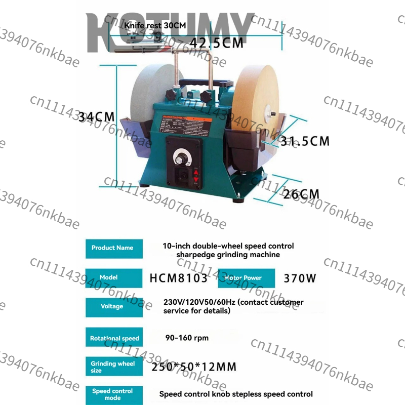 10 İnç Düşük Hızlı Su Soğutmal - Commercial Kitchen Grinder incelemesi ve fiyatı