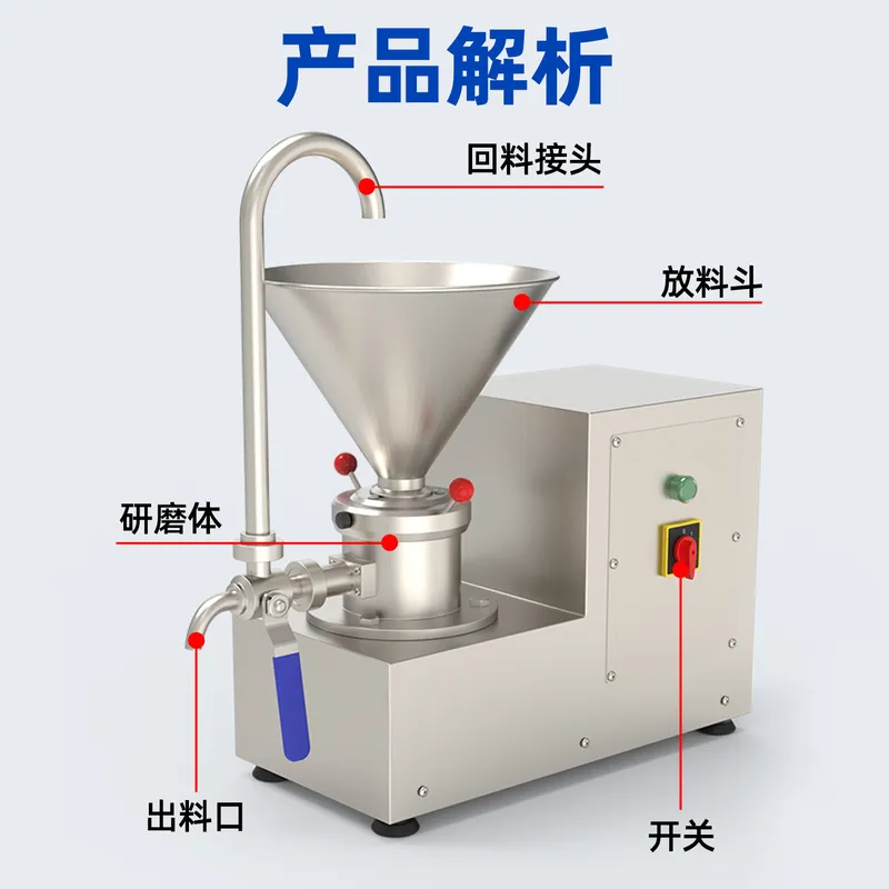 Kolloid Öğütücü Büyük Kapasite - Commercial Kitchen Grinder incelemesi ve fiyatı