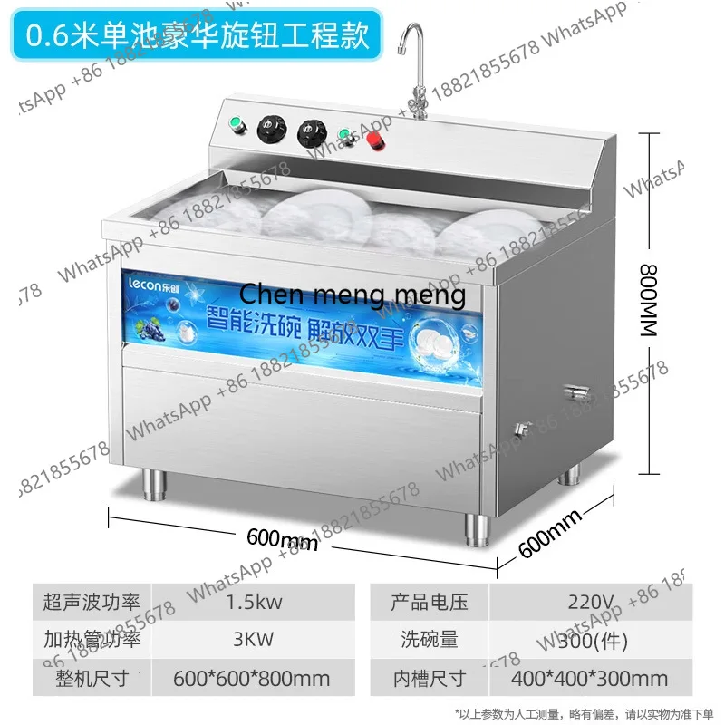 MF Ticari, otel büyük kapasite - Commercial Kitchen Dishwasher incelemesi ve fiyatı